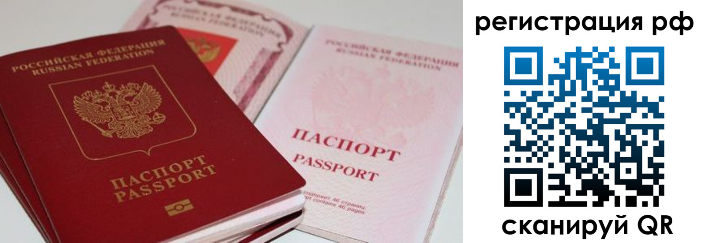 пропишу в квартире в ХМАО